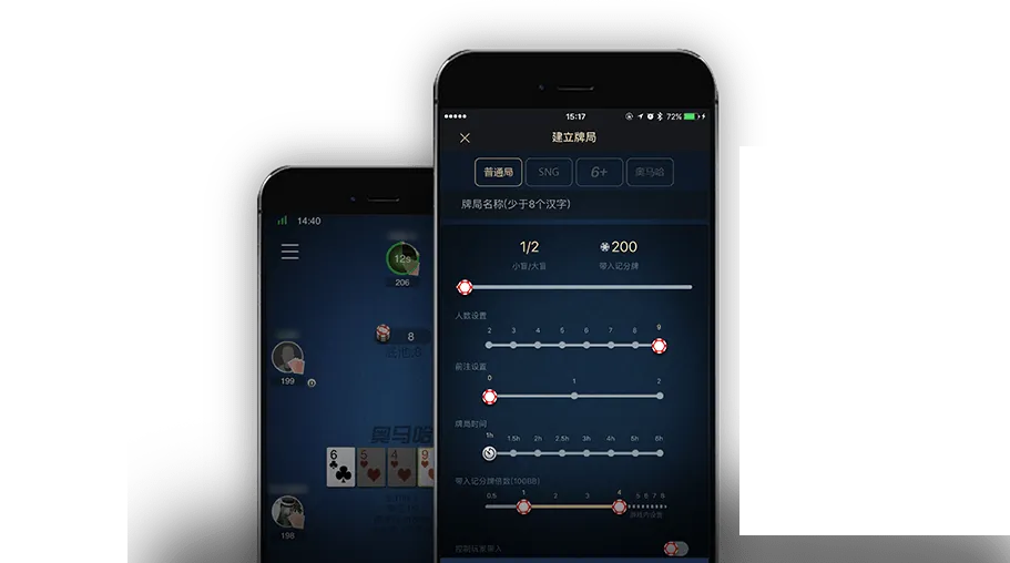 德扑圈扑克官方下载 - 专业德扑平台界面展示